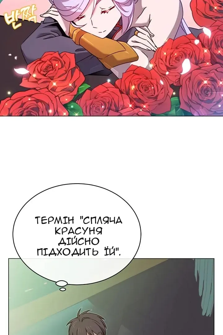 Сторінка 32