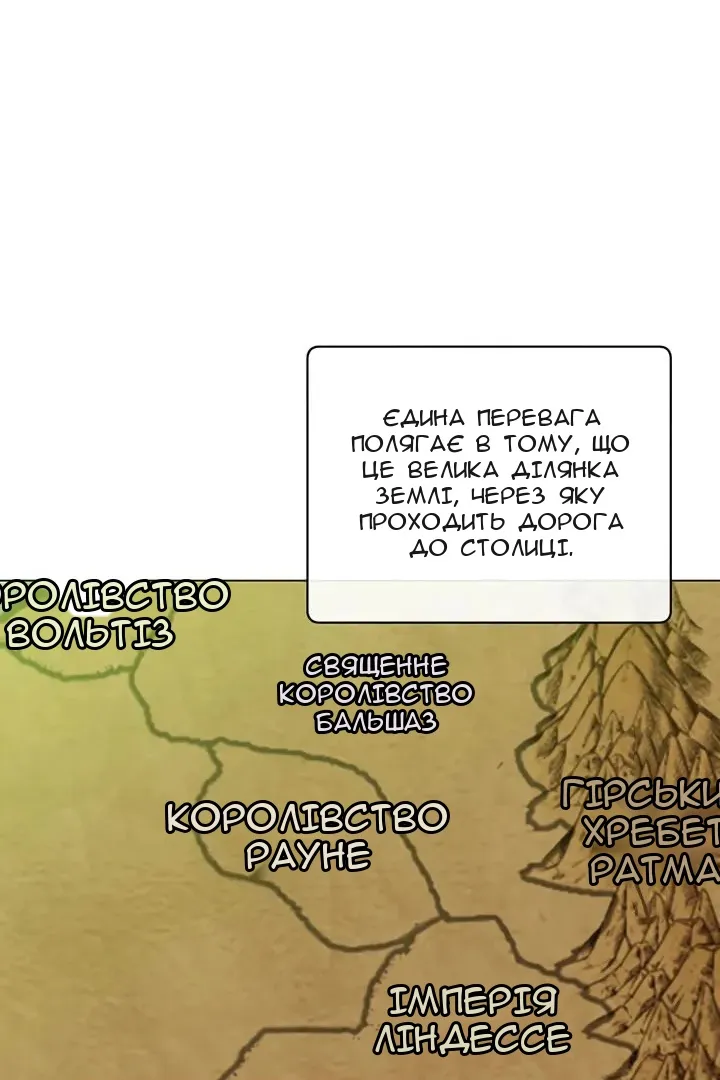 Сторінка 42