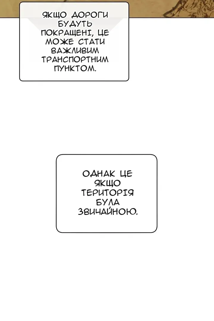 Сторінка 43