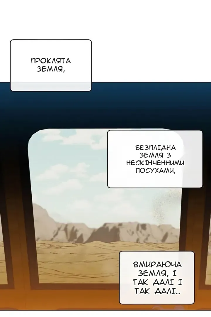 Сторінка 44