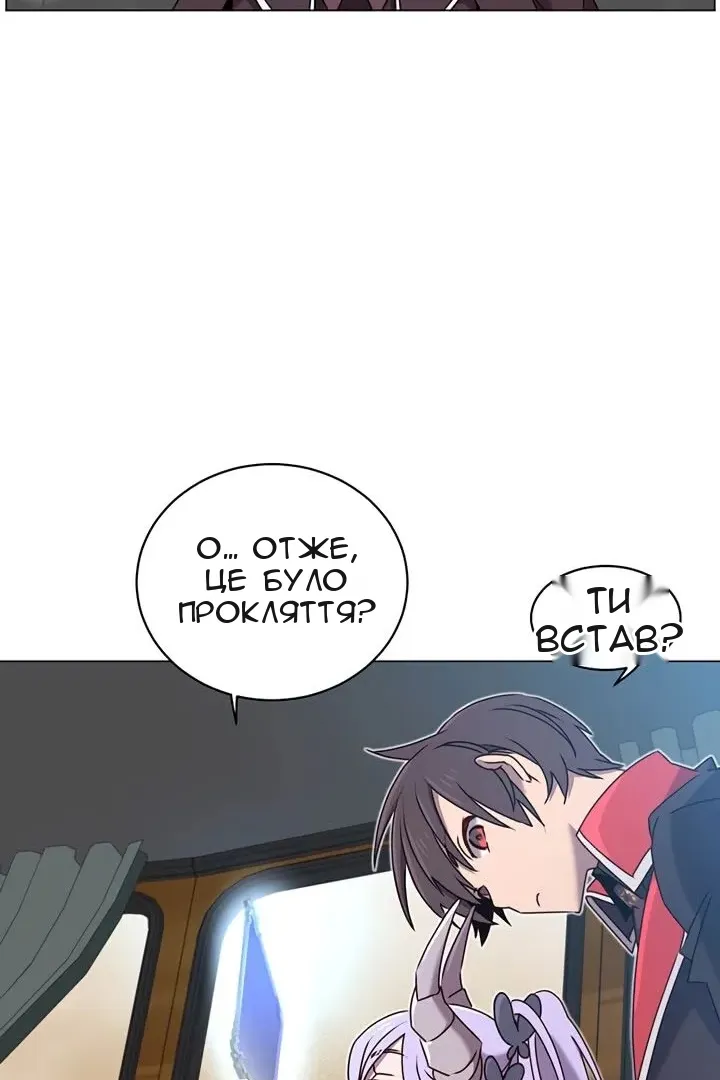 Сторінка 50