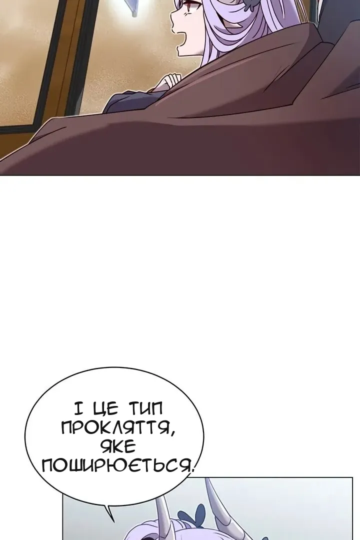 Сторінка 51