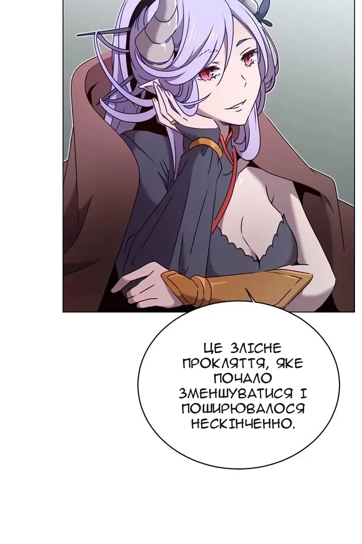 Сторінка 52
