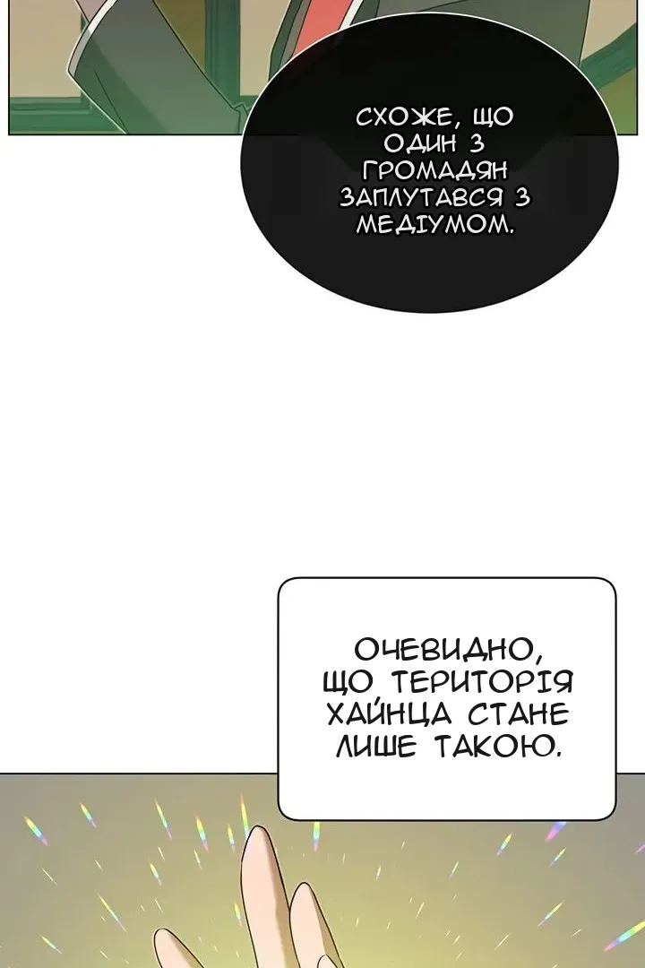 Сторінка 54