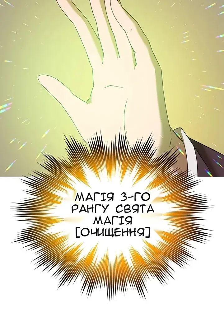 Сторінка 55