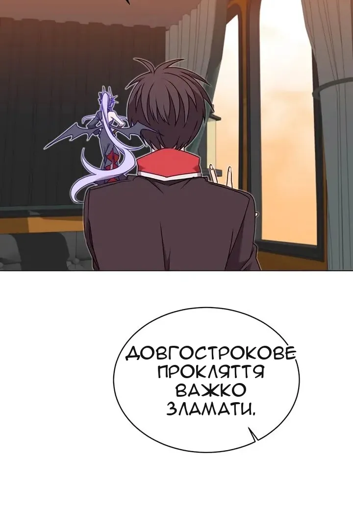 Сторінка 58