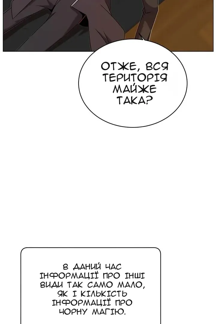 Сторінка 60