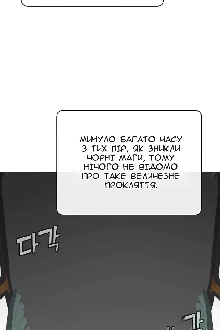 Сторінка 61