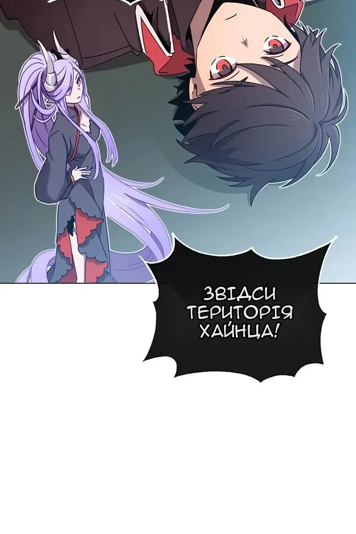 Сторінка 63