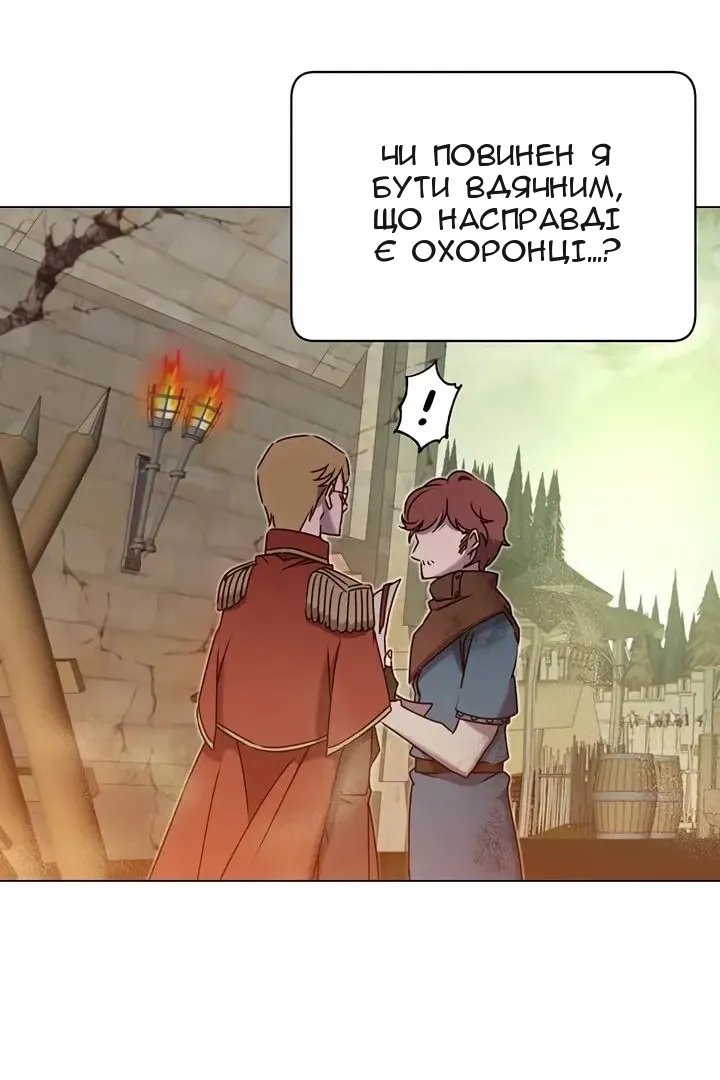Сторінка 68