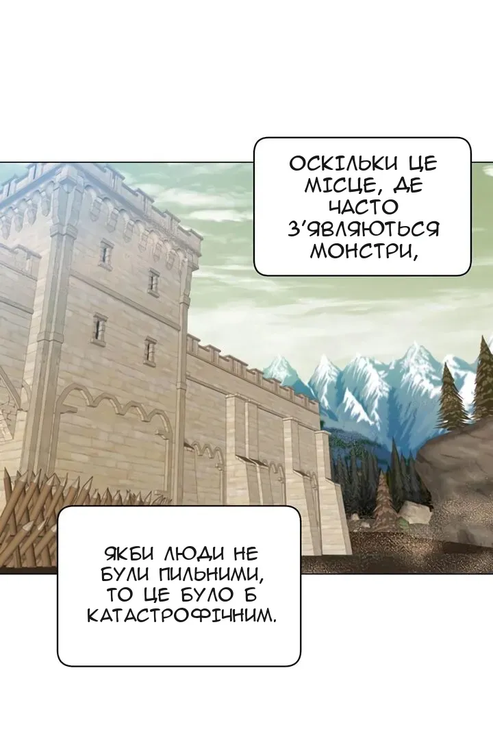 Сторінка 69