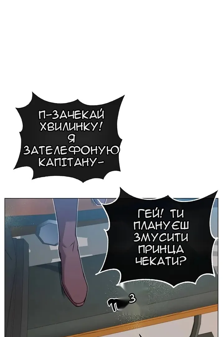 Сторінка 70
