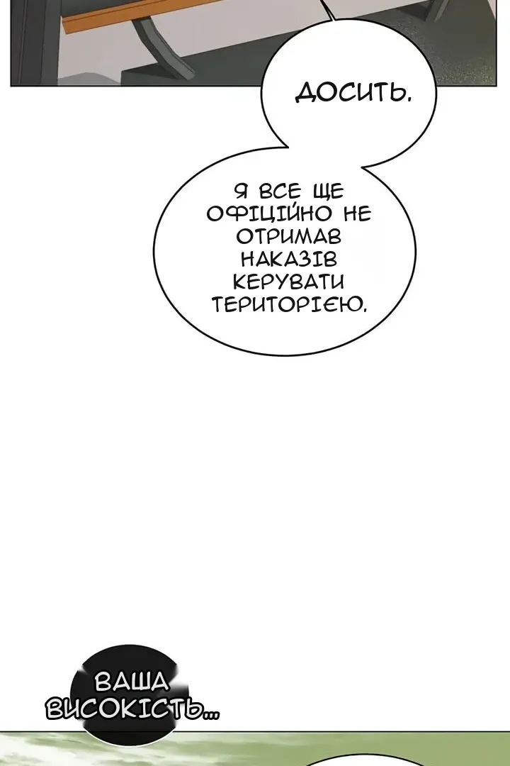 Сторінка 71