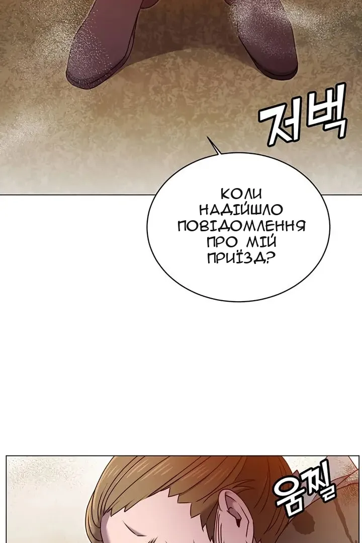 Сторінка 79