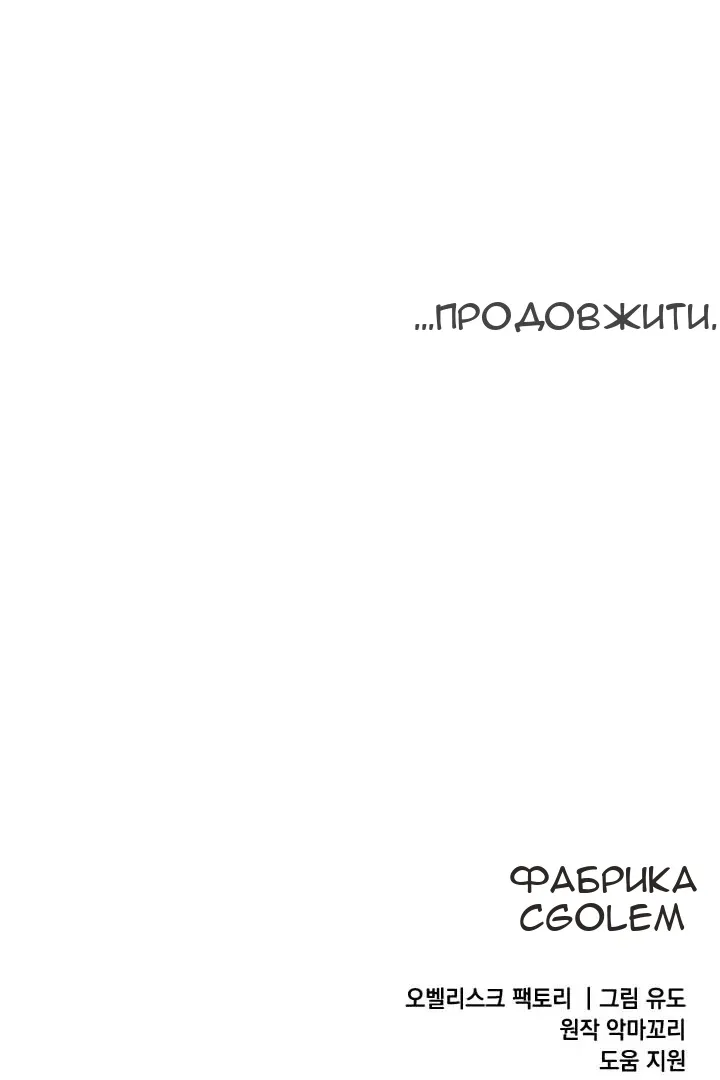 Сторінка 87