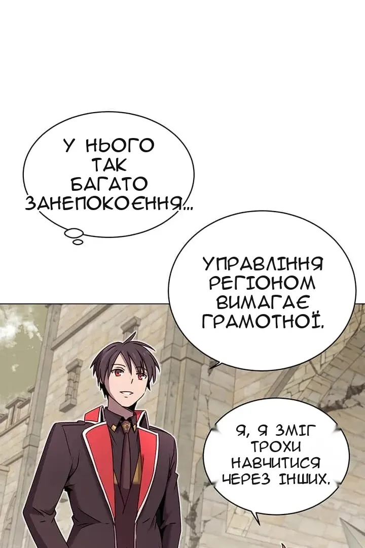 Сторінка 5