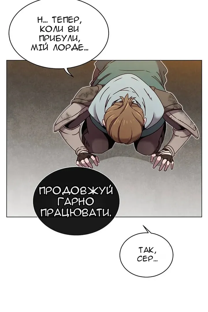 Сторінка 7