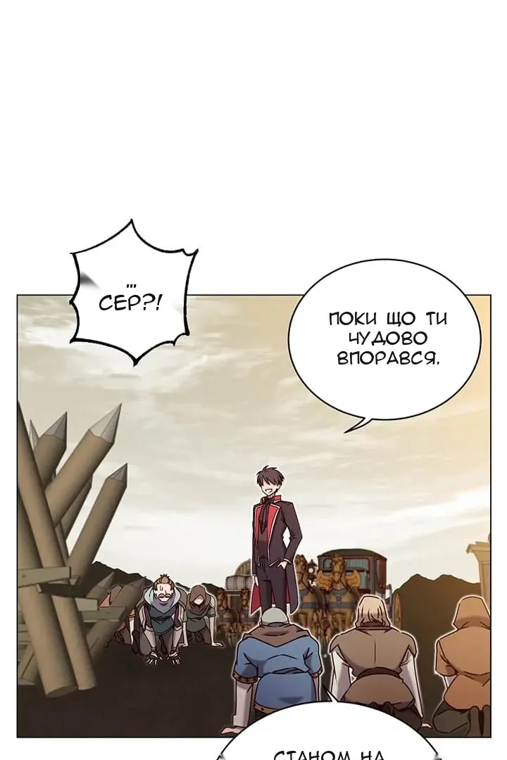 Сторінка 8