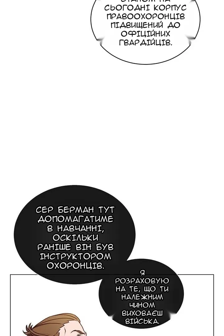 Сторінка 9