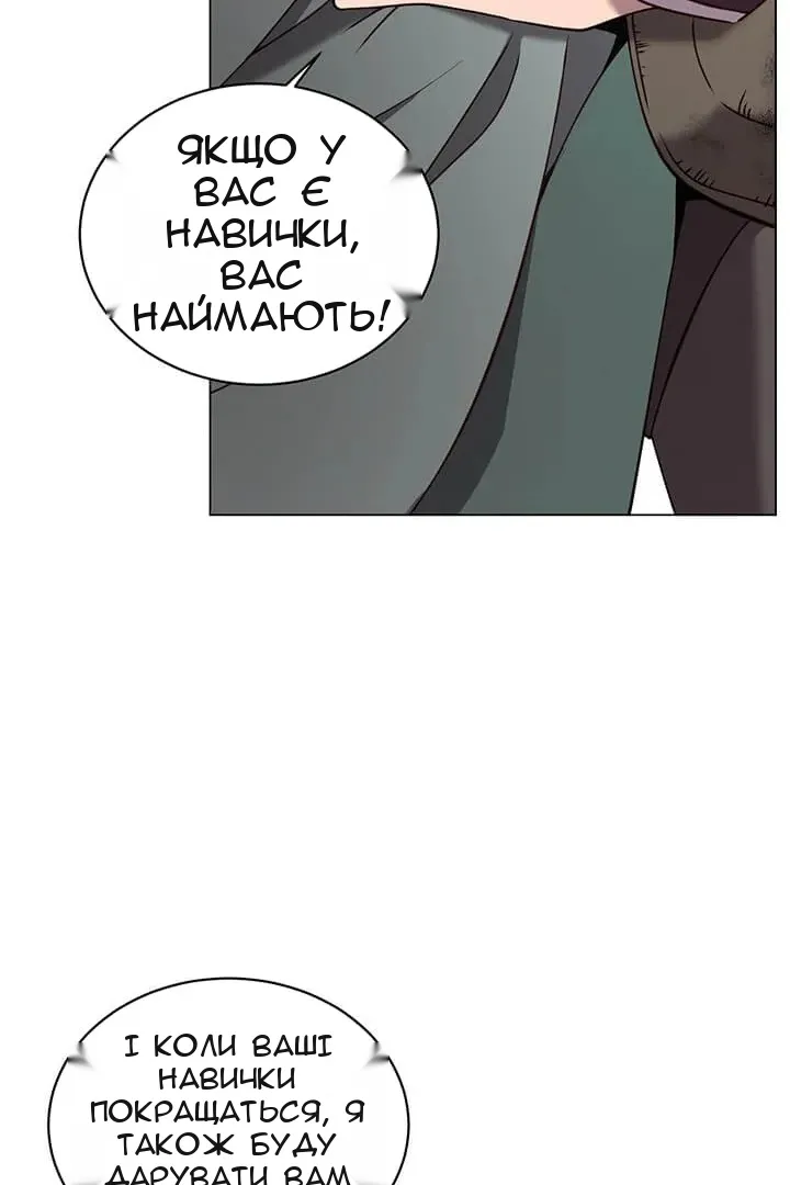 Сторінка 11