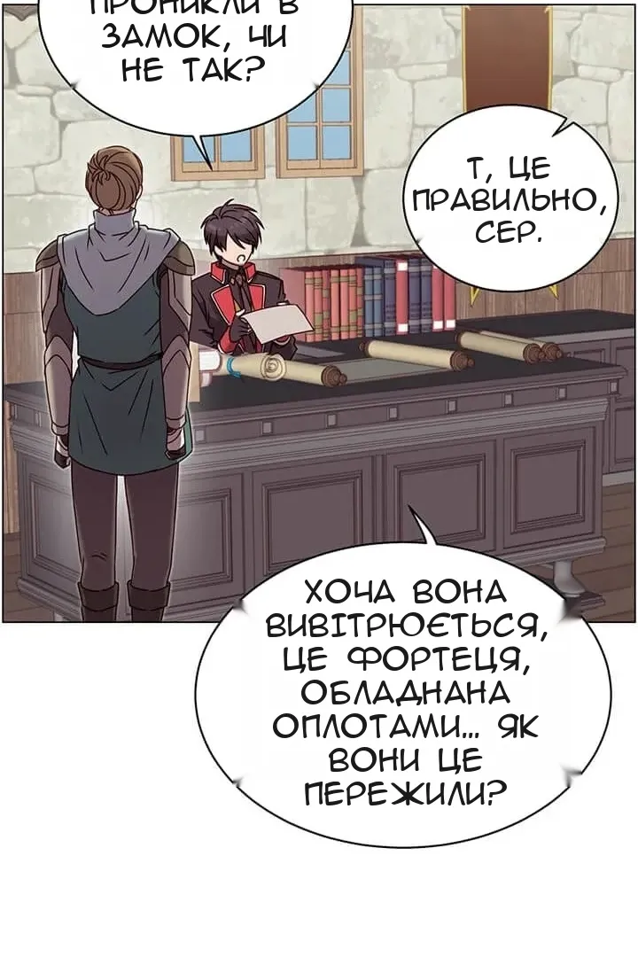 Сторінка 17