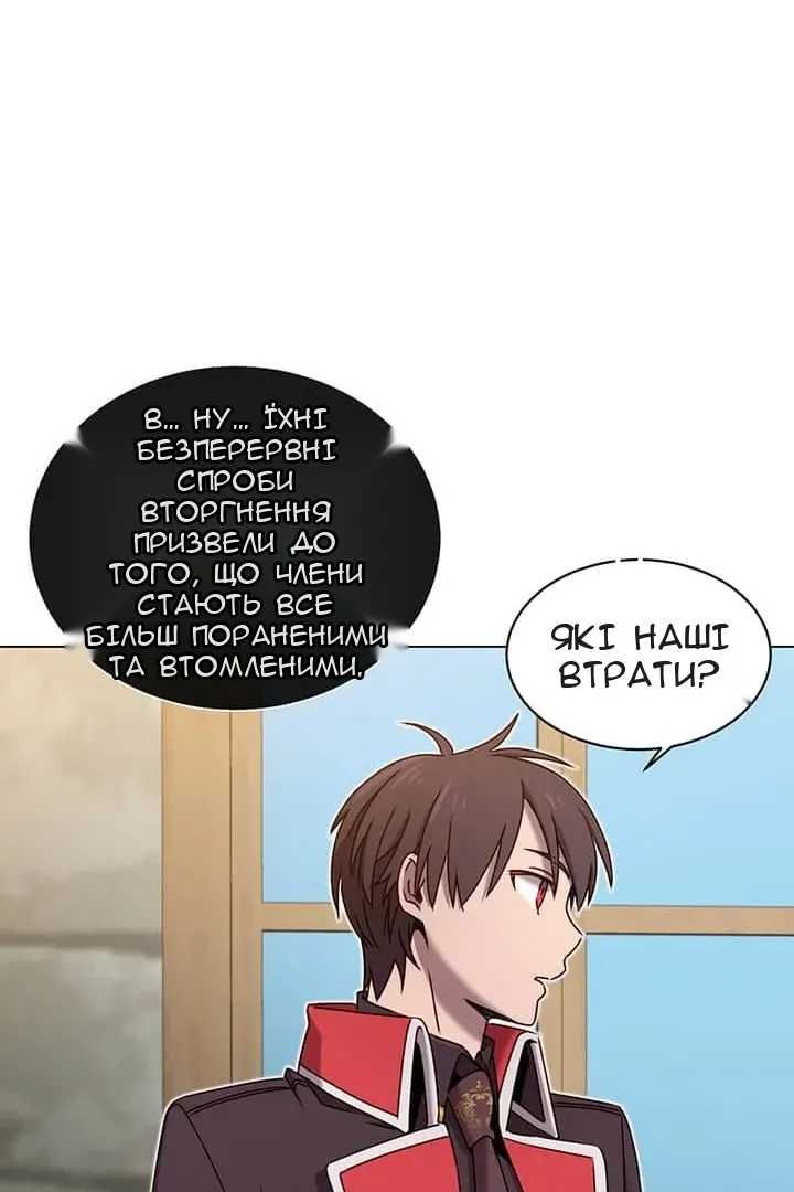 Сторінка 18