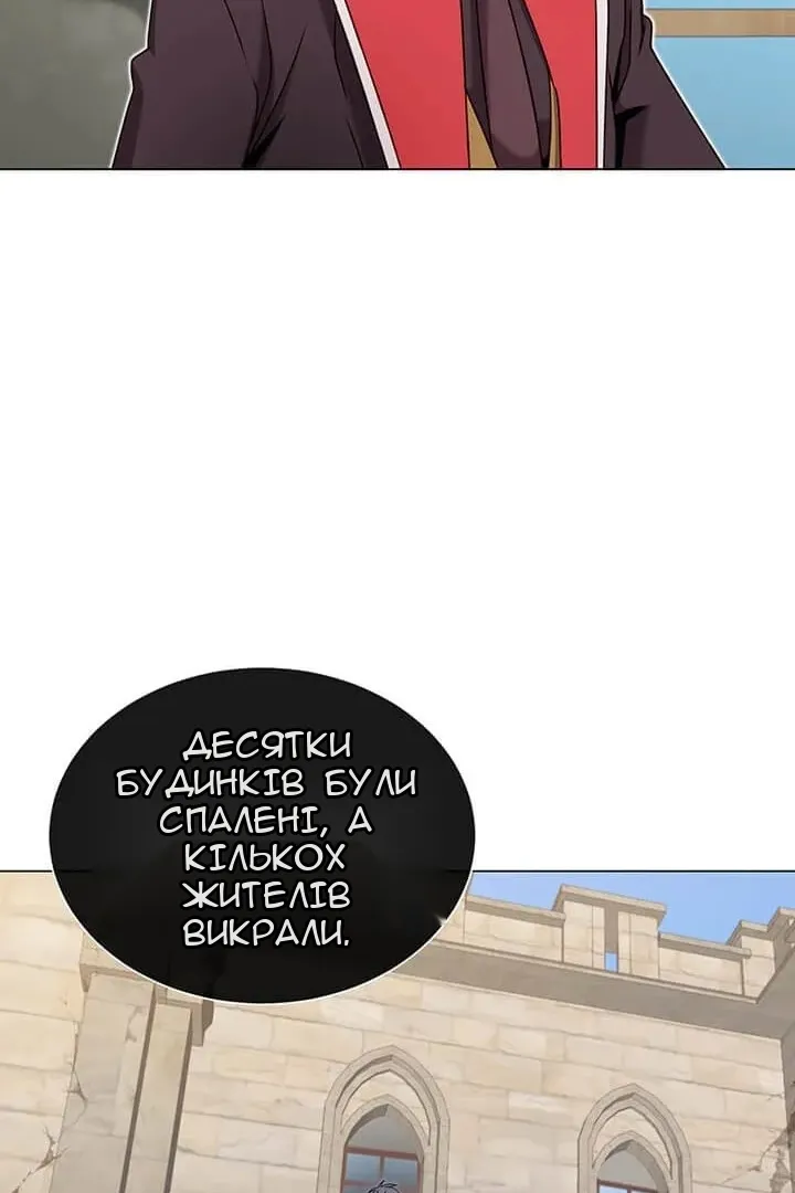 Сторінка 19