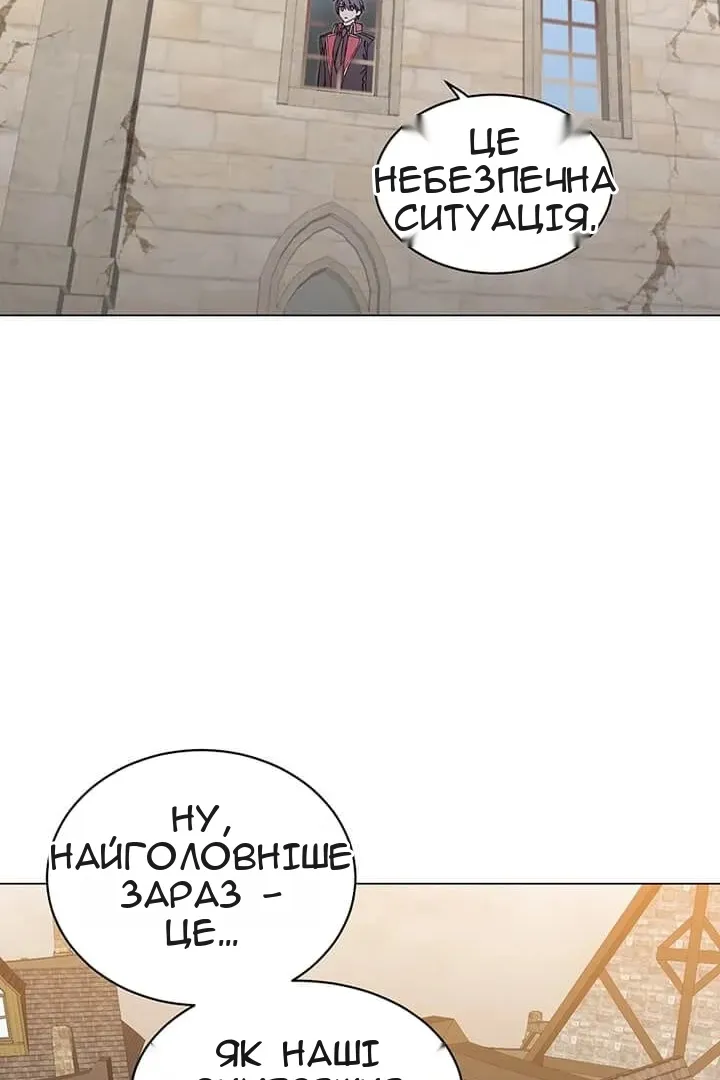 Сторінка 20
