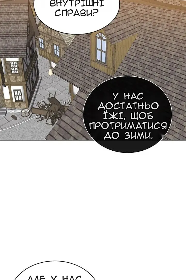 Сторінка 21