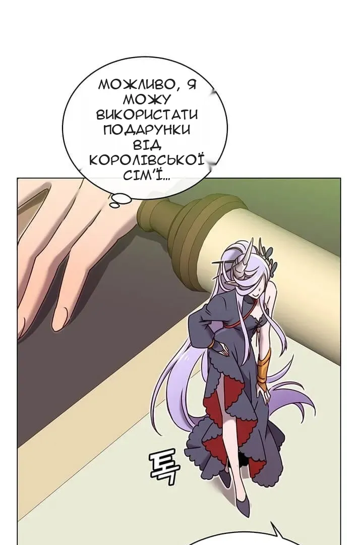 Сторінка 23