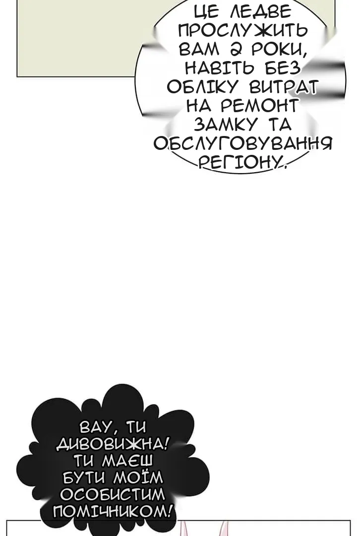 Сторінка 24