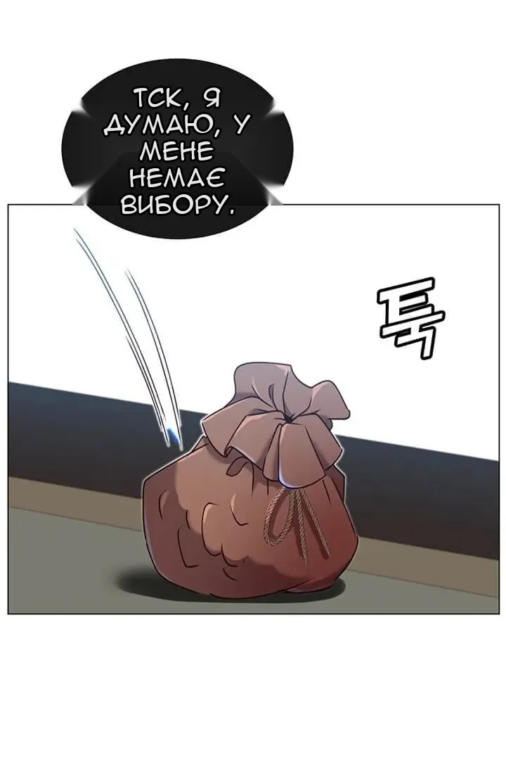 Сторінка 27