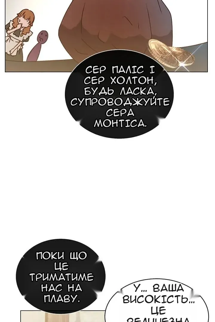Сторінка 30