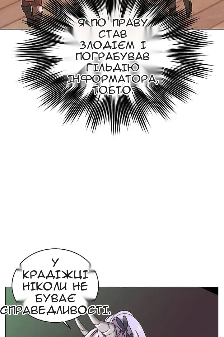 Сторінка 33