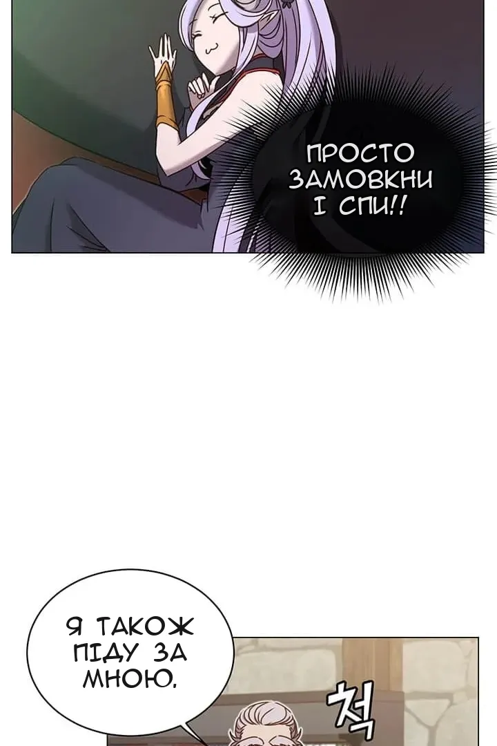 Сторінка 34