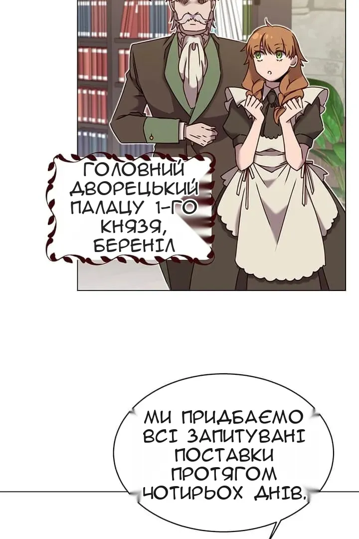 Сторінка 35