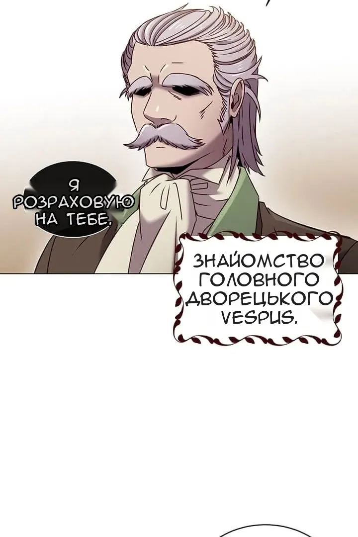 Сторінка 36