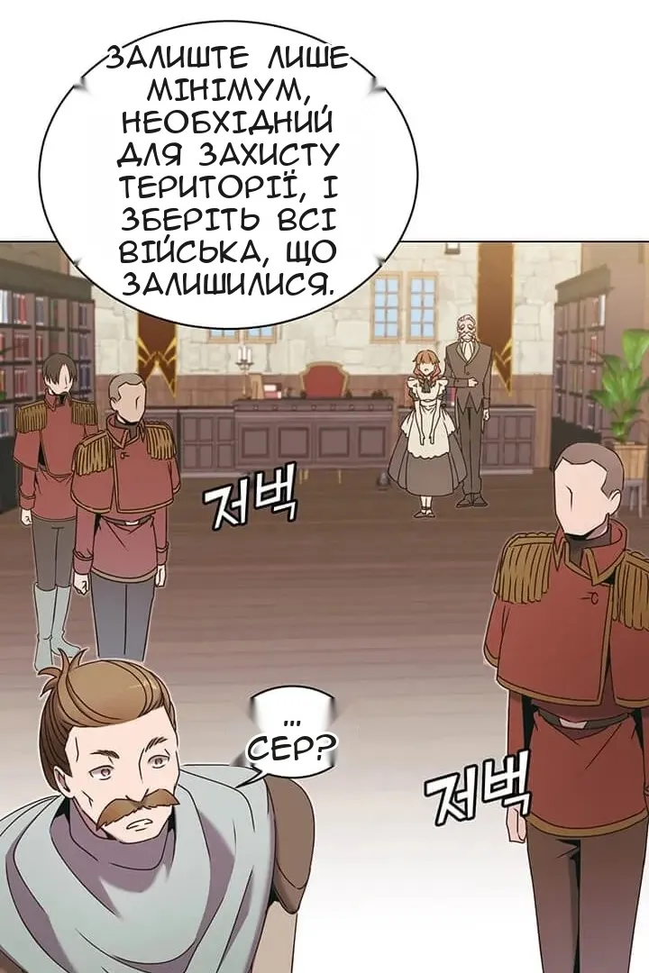 Сторінка 38