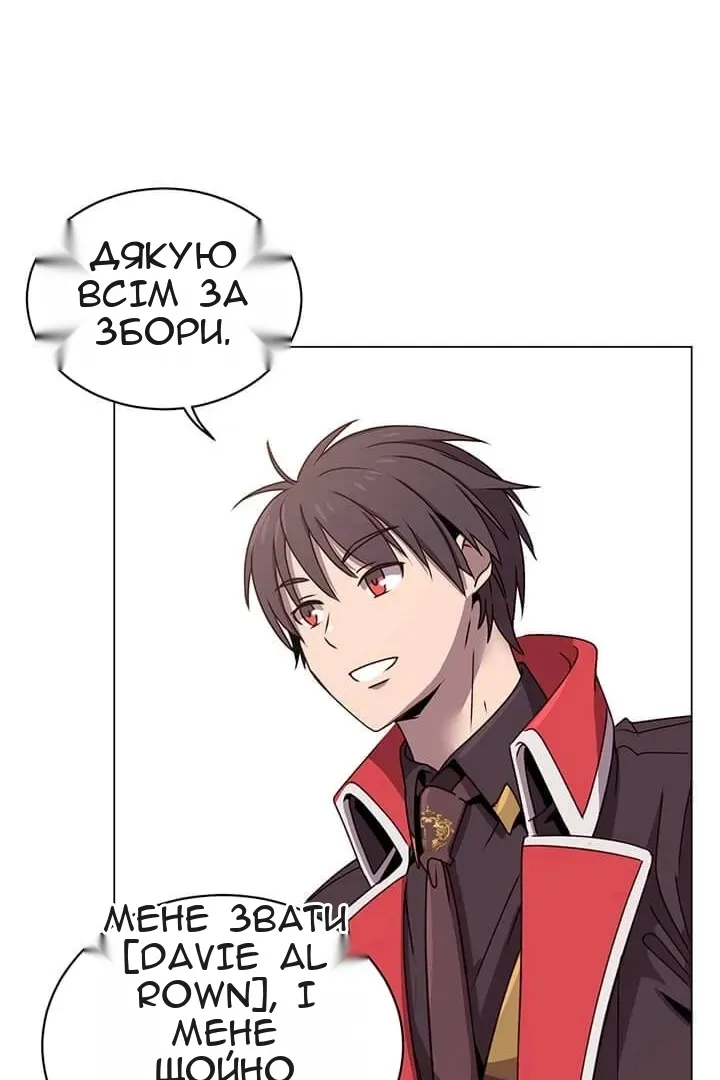 Сторінка 41