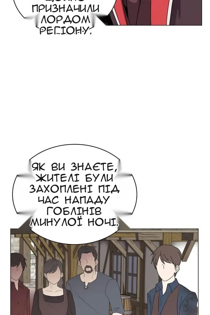 Сторінка 42