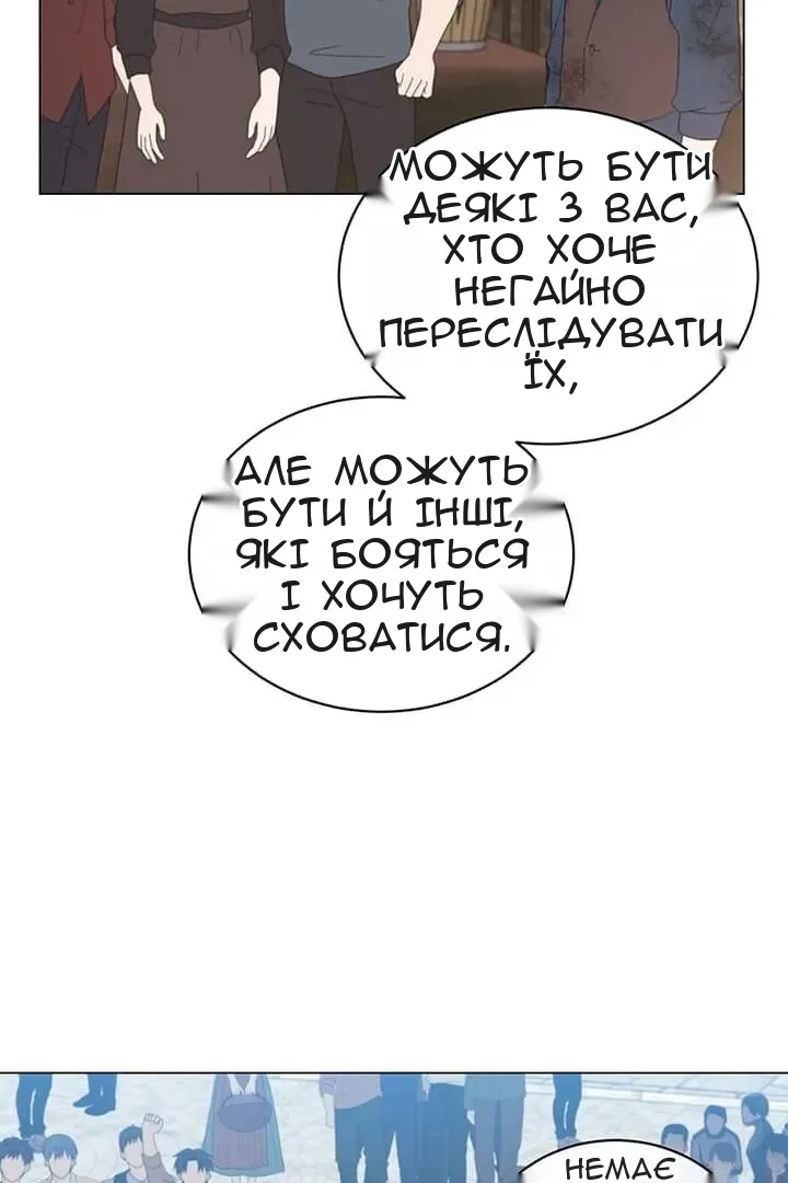 Сторінка 43