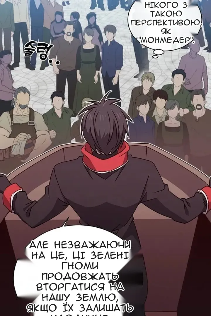 Сторінка 44