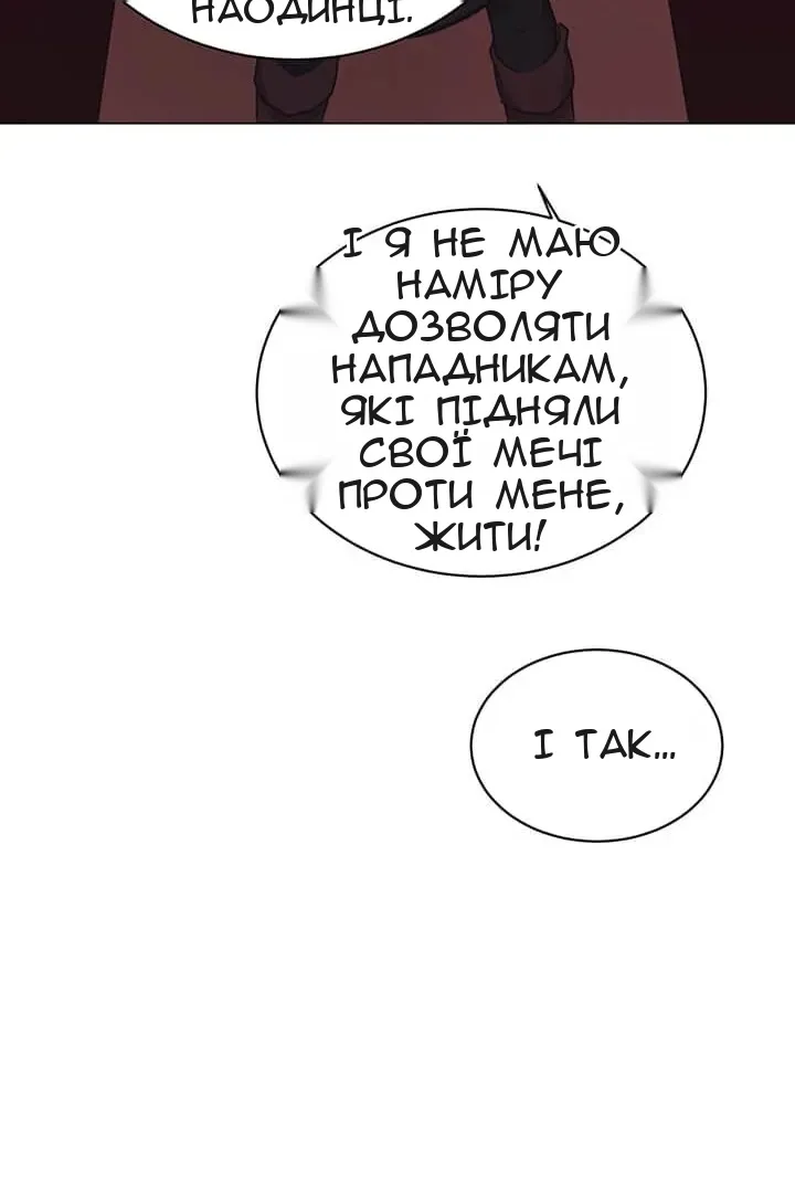 Сторінка 45