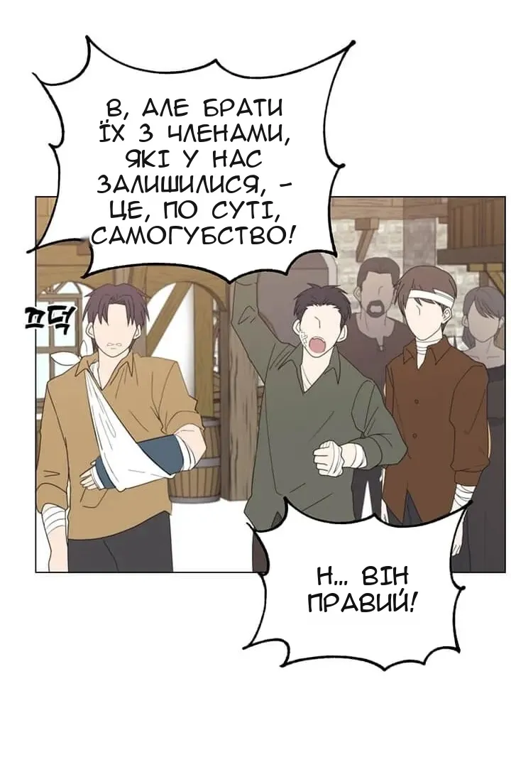 Сторінка 46