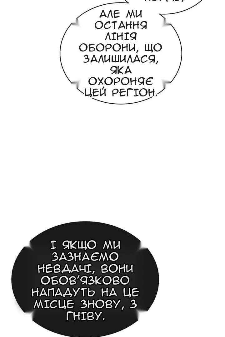 Сторінка 48