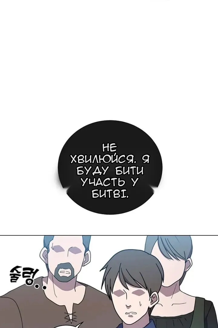 Сторінка 50