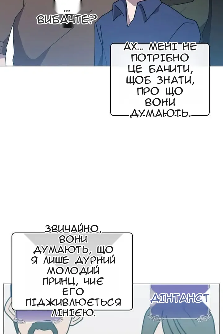 Сторінка 51