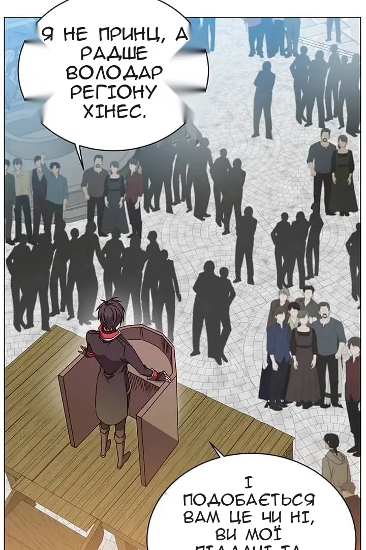 Сторінка 53