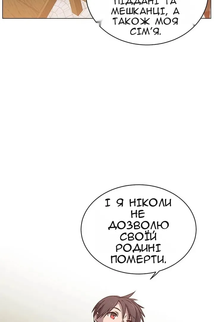 Сторінка 54