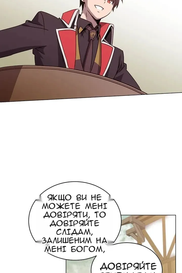 Сторінка 55